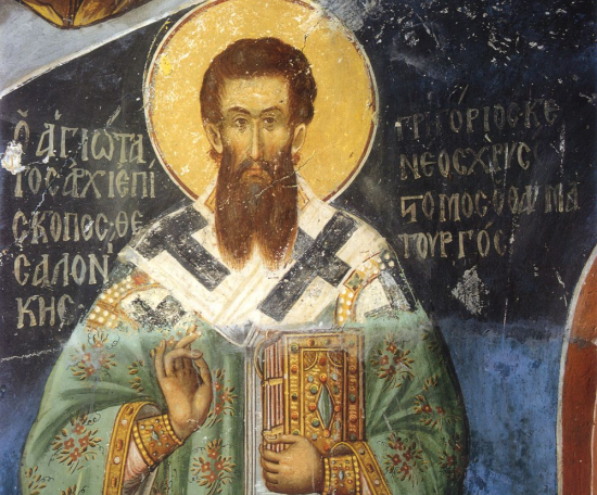 The Second Sunday of Orthodoxy - St. Gregory Palamas