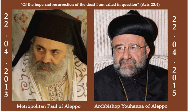 Metropolitan Paul and Archbishop Youhanna