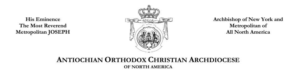 antiochian-letterhead