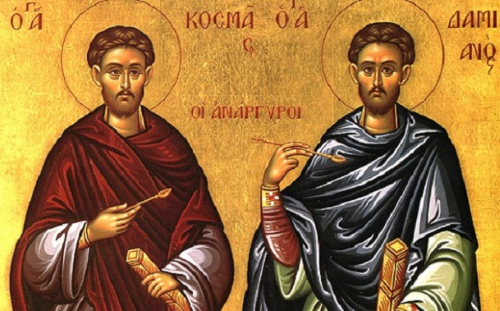 Sts. Kosmas and Damian