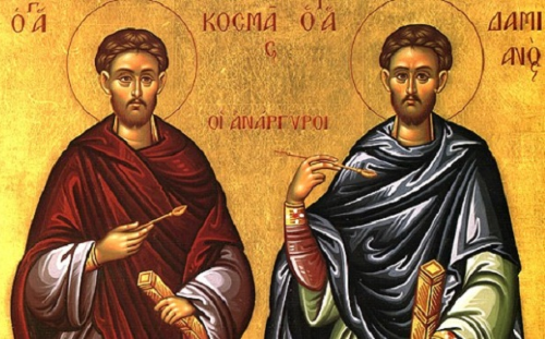 Sts. Cosmas and Damian