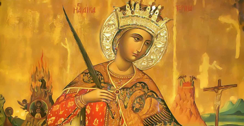 St. Katherine of Alexandria the Great Martyr