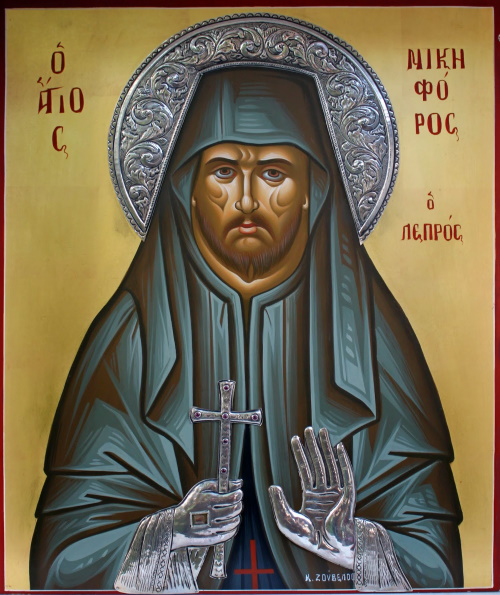 St. Nikiforos