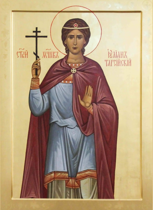 The Martyr Julian Of Tarsus, in Cilicia