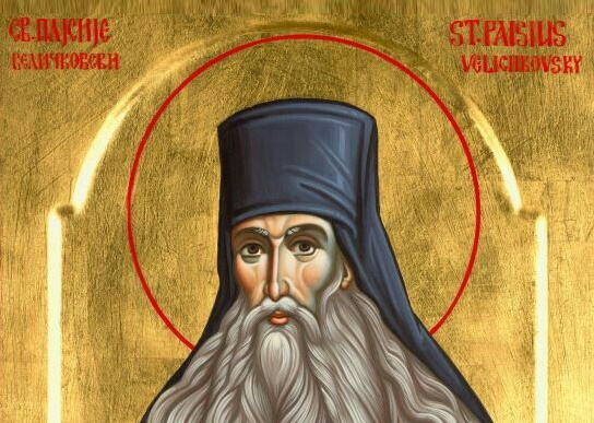 St. Paisios Velichkovsky