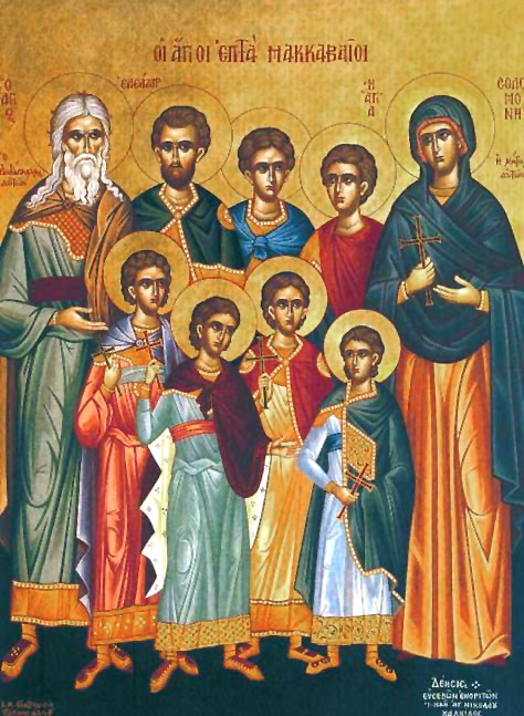 The Seven Maccabean Youths, their mother Solomonia and Eleazar their teacher