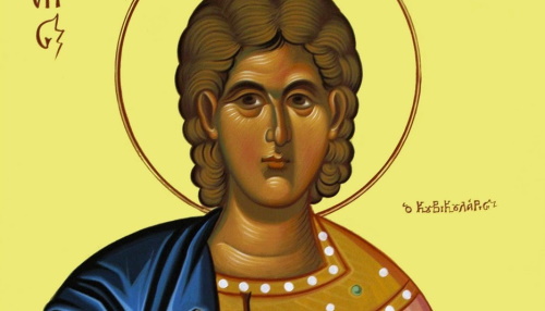 Martyr Hyacinth and his Companions of Caesarea