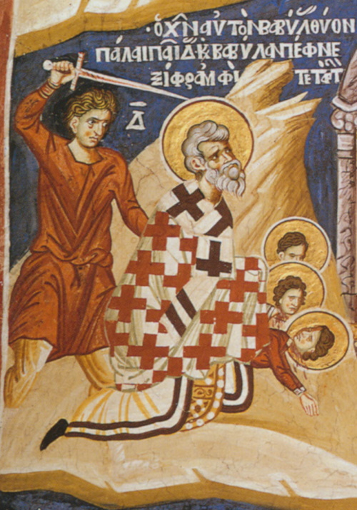 Hieromartyr Babylas, Bishop of Antioch and the Three Youths With Him