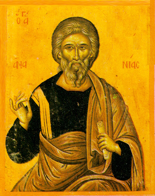 Apostle Ananias of the Seventy